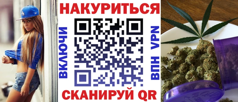 Наркотические вещества Унеча МАРИХУАНА  A PVP  ГАШ 