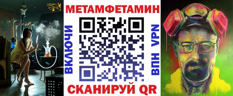Амфетамин 98%  hydra рабочий сайт  Унеча  дарнет шоп 
