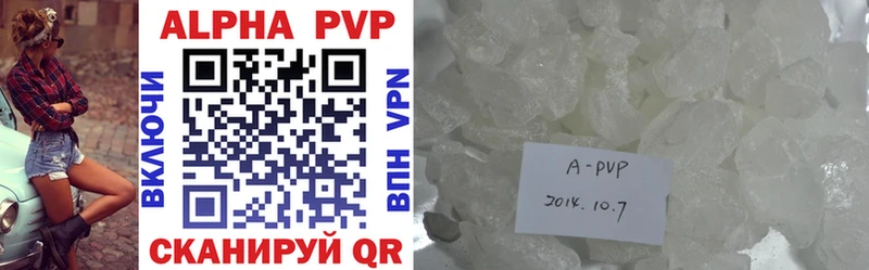 APVP VHQ  как найти закладки  Унеча 