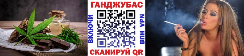 Печенье с ТГК конопля  сколько стоит  Унеча 