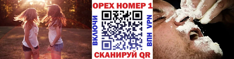 закладки  Унеча  Кокаин Fish Scale 