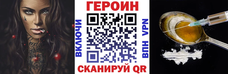 блэк спрут tor  Унеча  ГЕРОИН хмурый 
