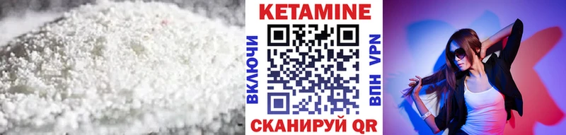 гидра онион  Унеча  Кетамин VHQ 