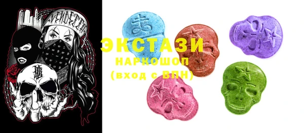 PSILOCYBIN Балабаново