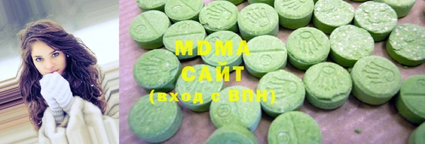 MDMA Баксан