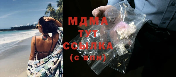 PSILOCYBIN Балабаново