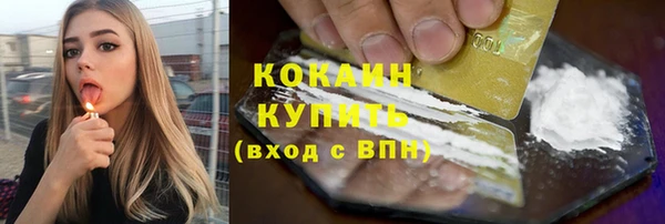 PSILOCYBIN Балабаново