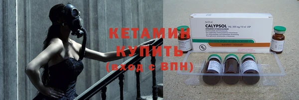 MESCALINE Нягань