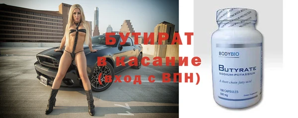 дживик Балахна
