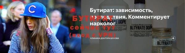 дживик Балахна