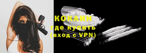 PSILOCYBIN Балабаново