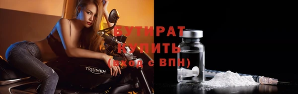 PSILOCYBIN Балабаново