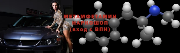 дживик Балахна