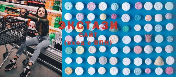 PSILOCYBIN Балабаново