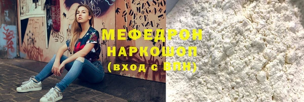 дживик Балахна