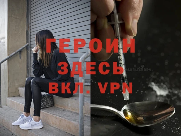 PSILOCYBIN Балабаново