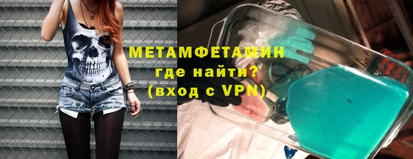 MDMA Баксан