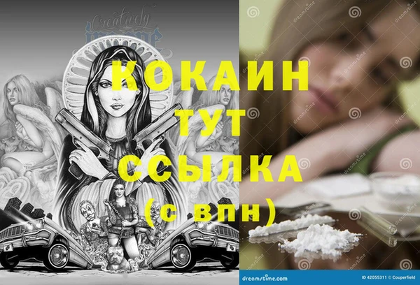 MDMA Баксан