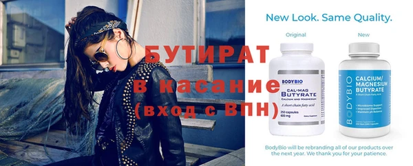 spice Нязепетровск