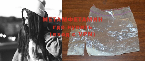 MDMA Баксан