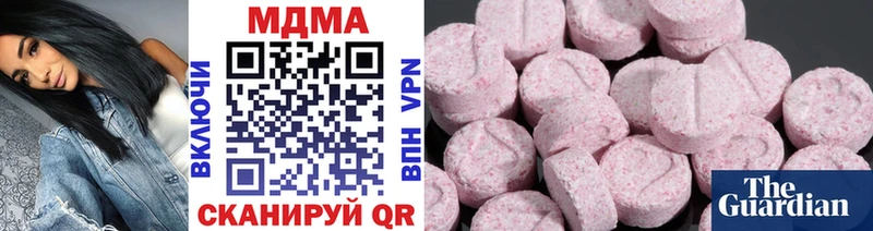 цены   Унеча  MDMA молли 