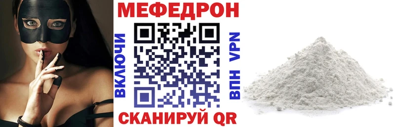 даркнет сайт  Унеча  кракен   МЯУ-МЯУ 4 MMC 