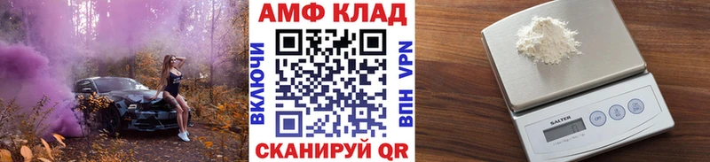Первитин мет Унеча