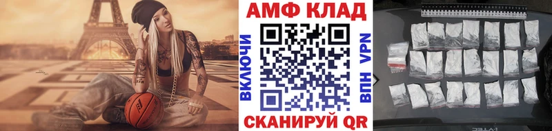 купить наркотики сайты Унеча маркетплейс наркотические препараты Метамфетамин Декстрометамфетамин 99.9%