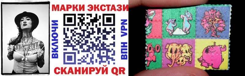 Марки NBOMe 1500мкг  что такое наркотик  Унеча 