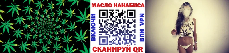 дарнет шоп  гидра маркетплейс  Дистиллят ТГК гашишное масло  Унеча 